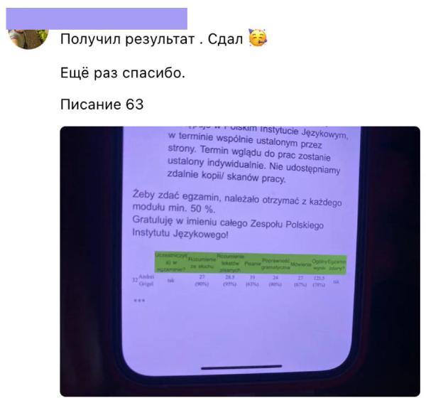 Opinia ucznia 1